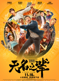 激情一区二区三区